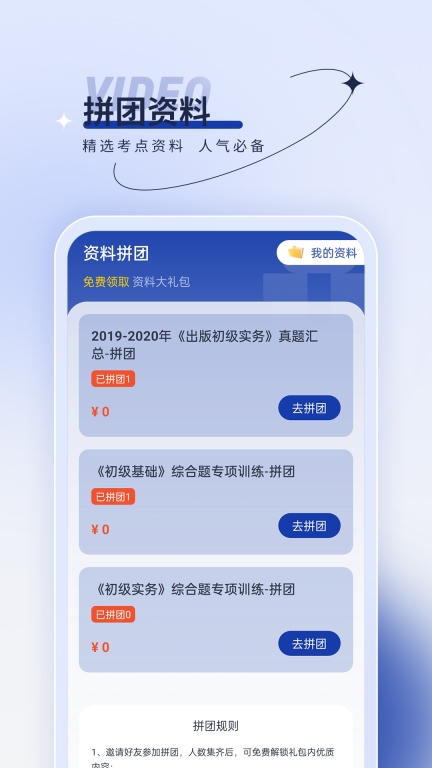 出版截图1