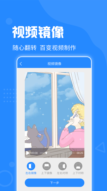 免费去水印神器免费版截图2