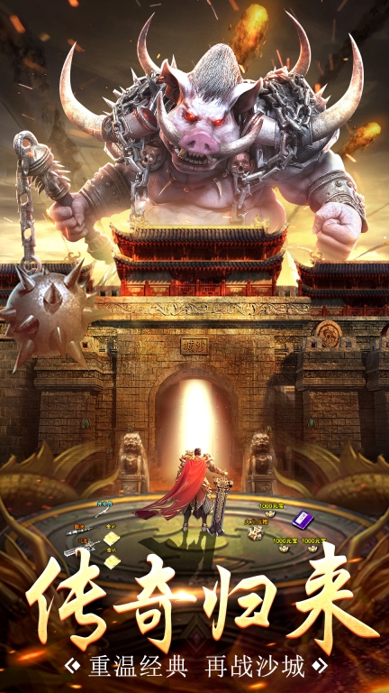 天芒之神2025最新版截图0