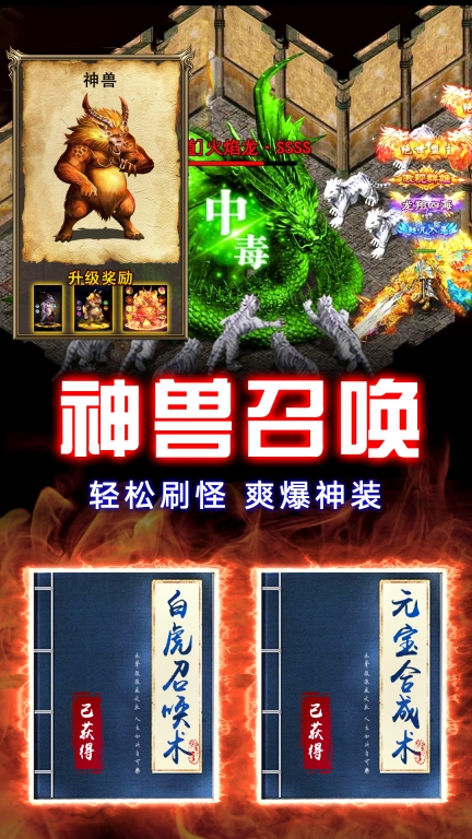 天芒之神2025最新版截图1