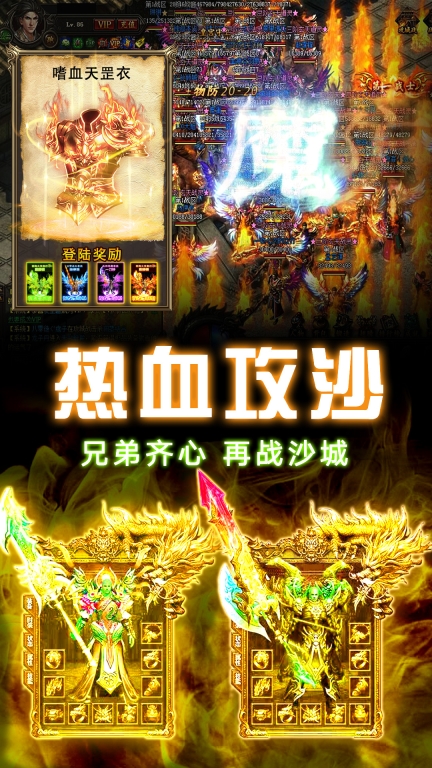 天芒之神2025最新版截图2