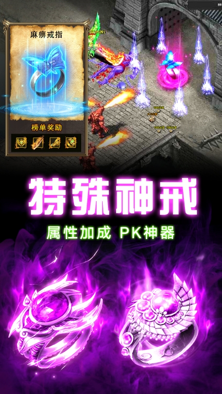 天芒之神2025最新版截图4