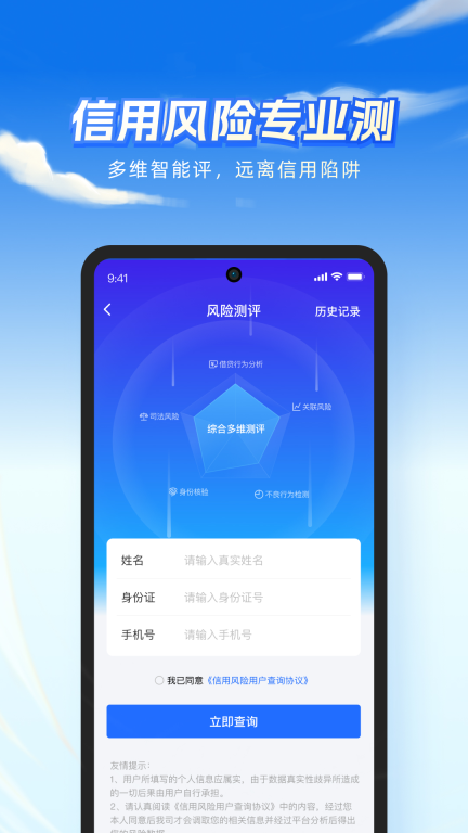 雨报截图3