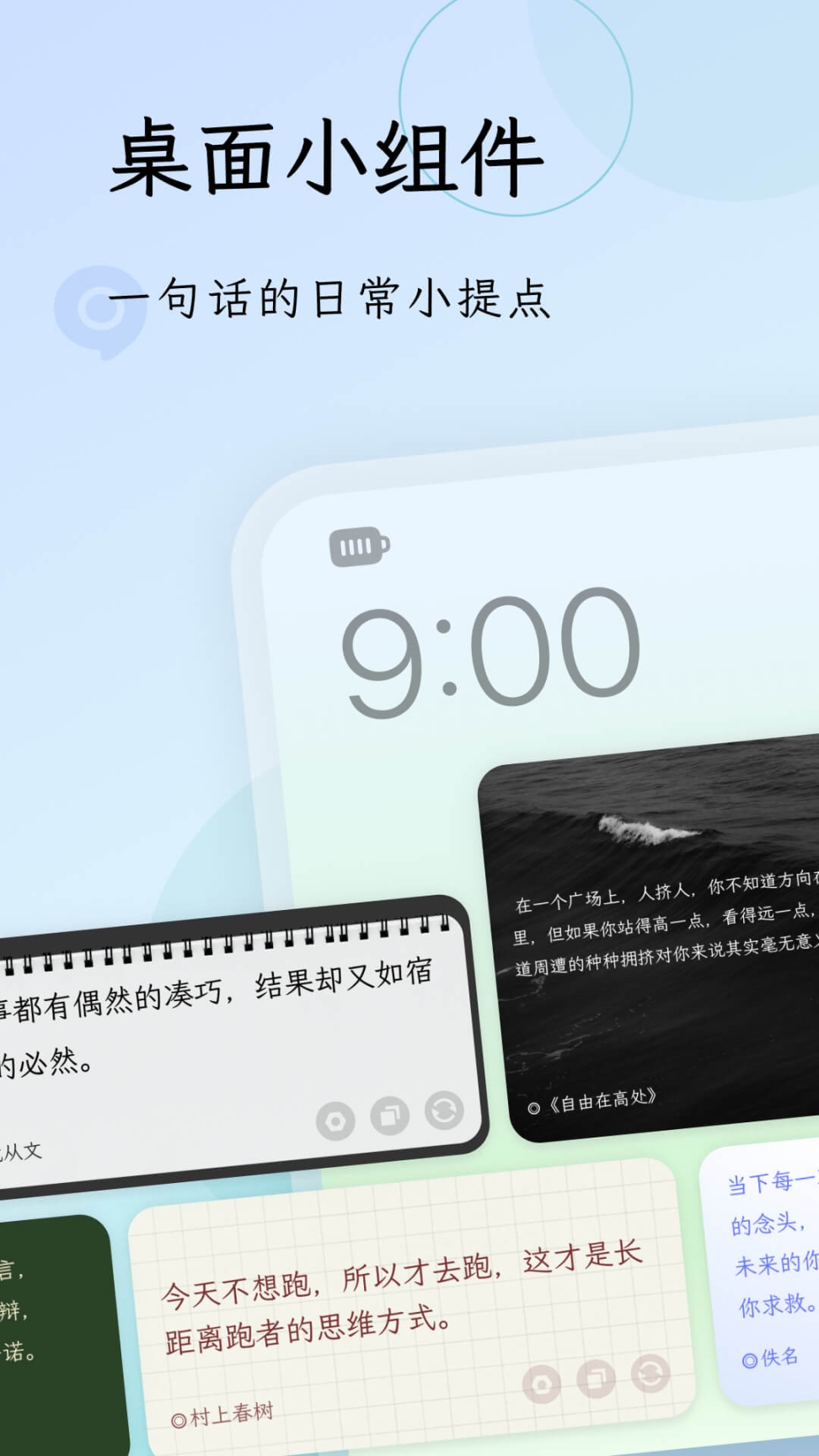 句读截图2