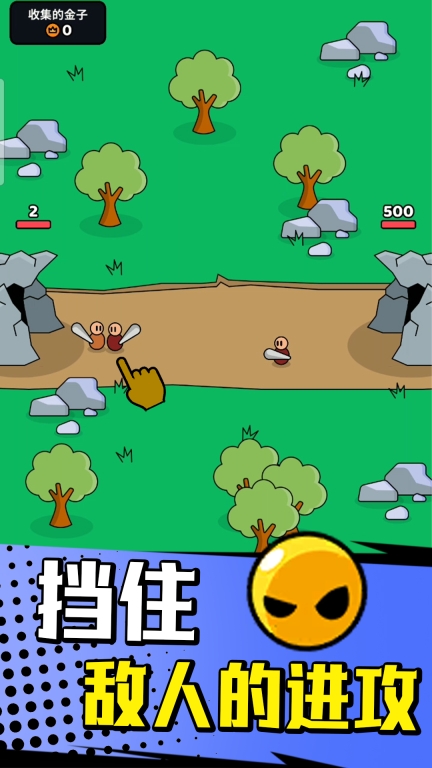 小小部落骑士最新版截图1