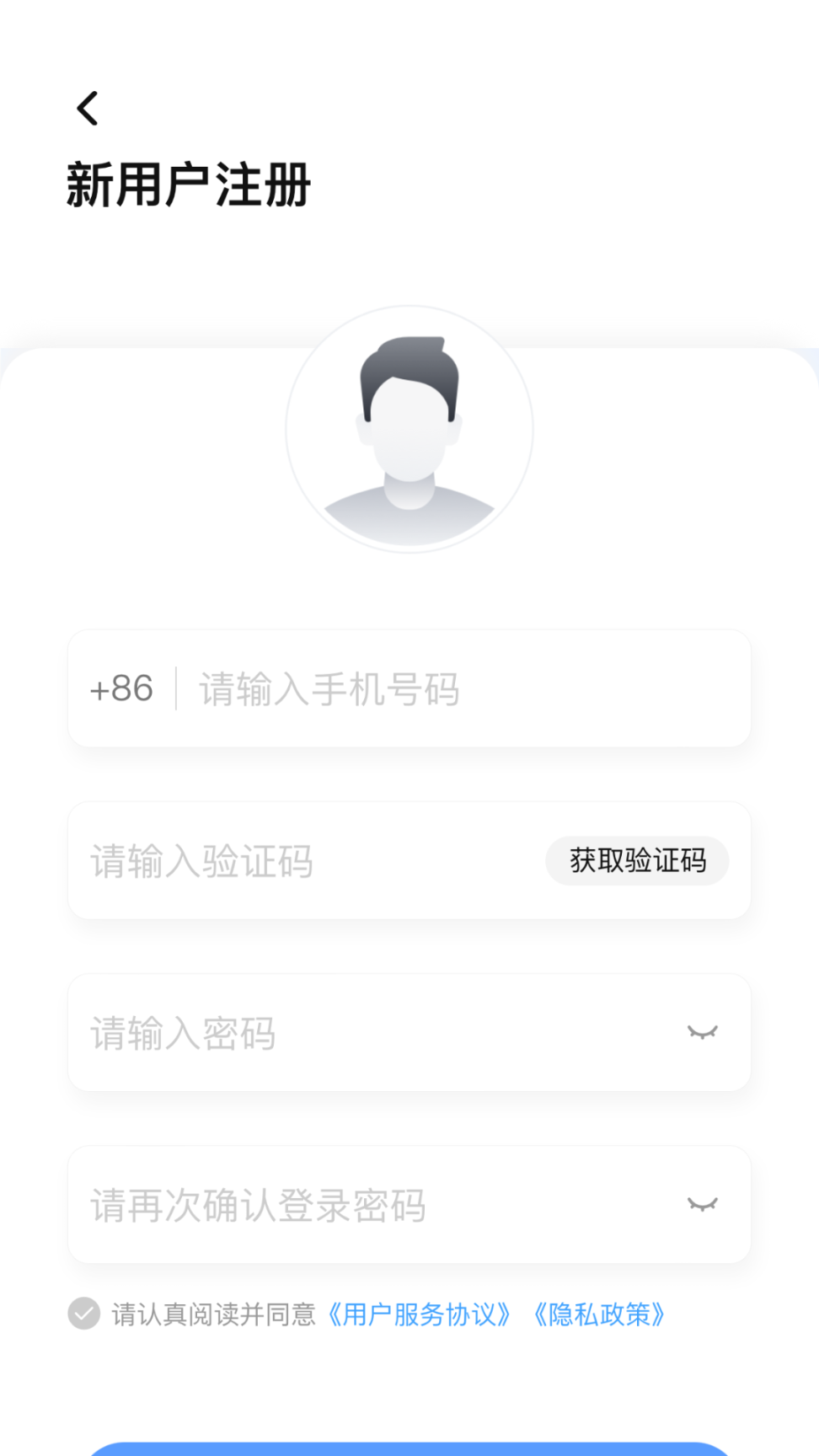 星之联二手车截图1