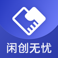 闲创无忧兼职手机版