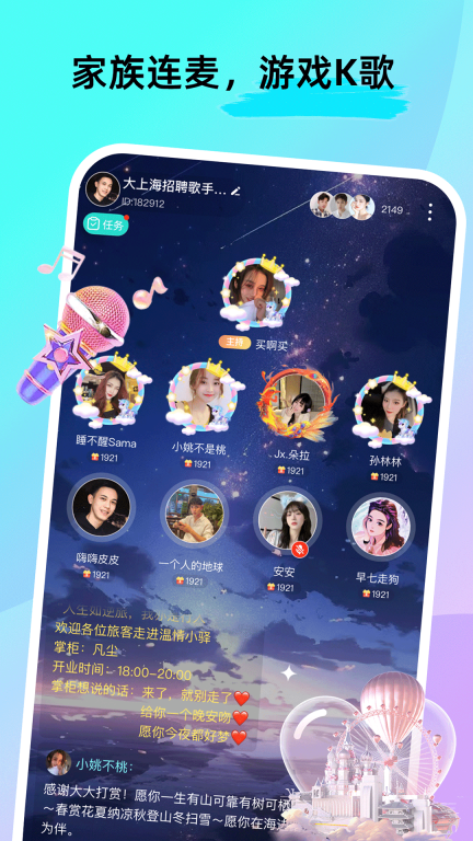 Forum Marketplace截图2