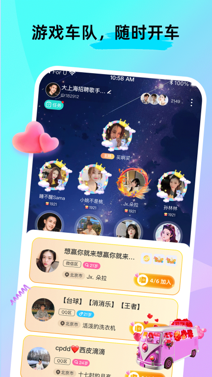 Forum Marketplace截图0