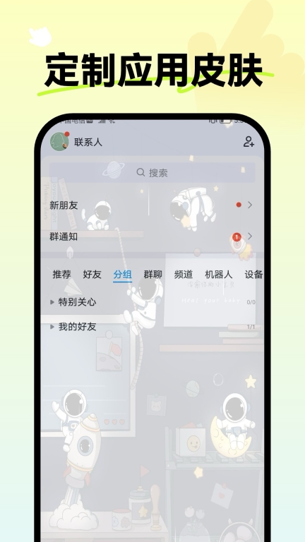 3D指尖壁纸截图1
