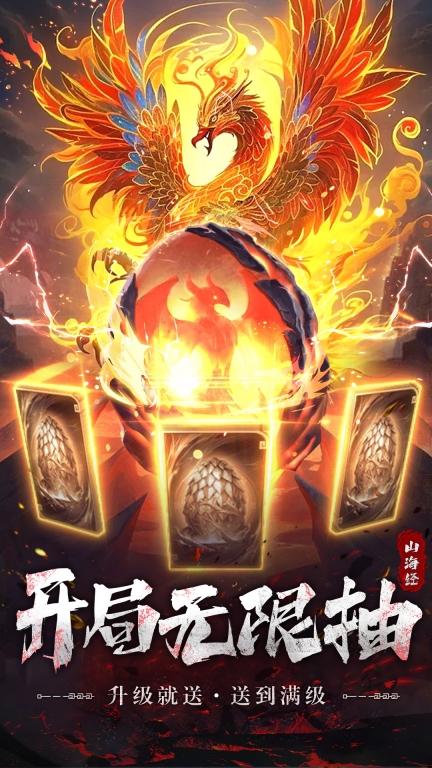 永恒仙域gm刷充版截图1