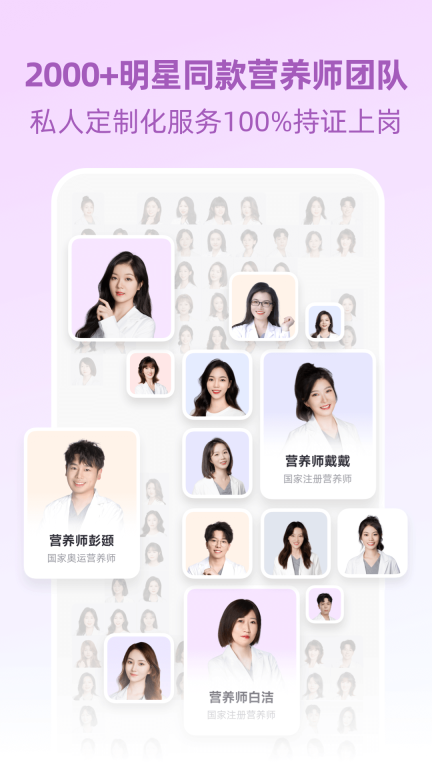 BetterWe星球截图2