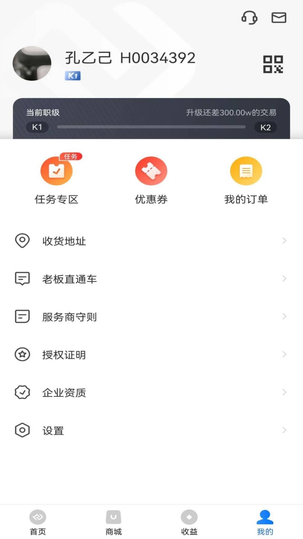 合创联盟截图2
