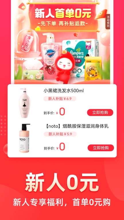 花生日记截图2
