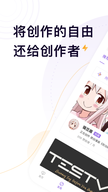 爱发电截图0