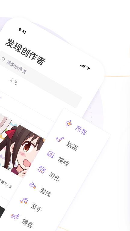 爱发电截图1