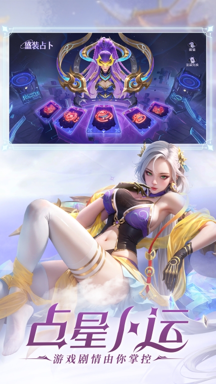小小仙王 v1.0.25 安卓版截图4