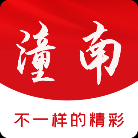 掌心潼南