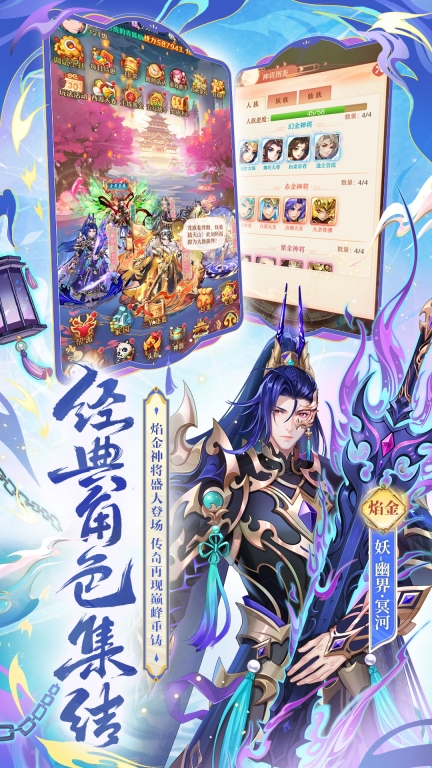 少年西游记变态公益服 v7.5.16 安卓版截图2