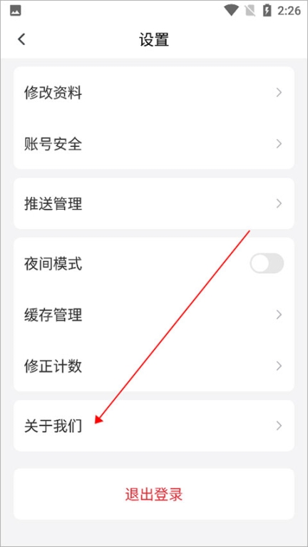 句读