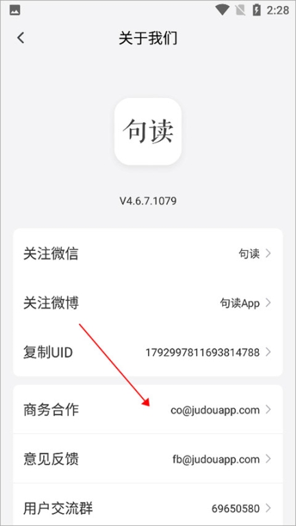 句读