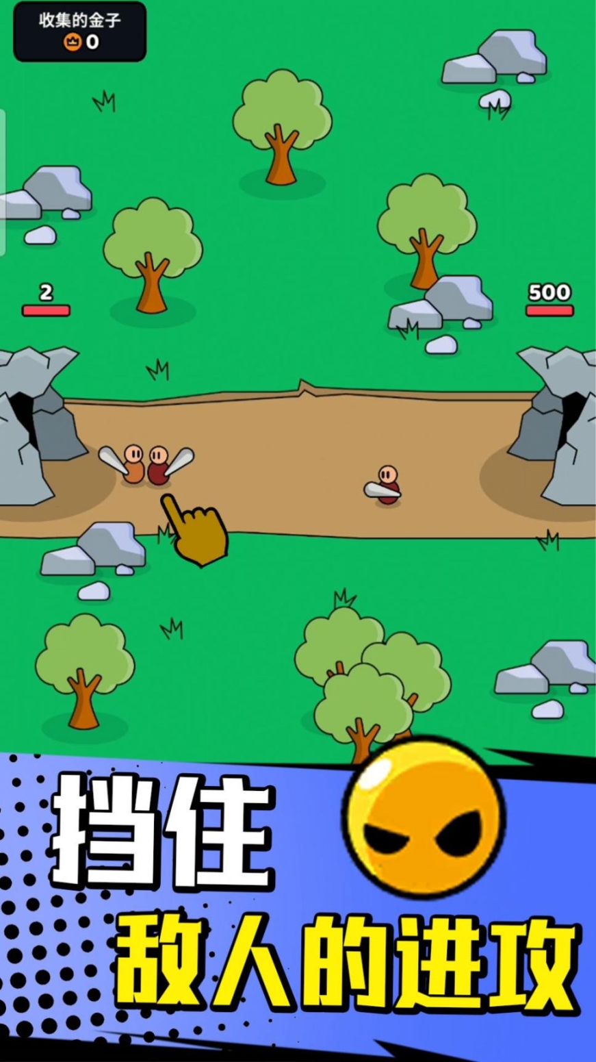 小小部落骑士最新版