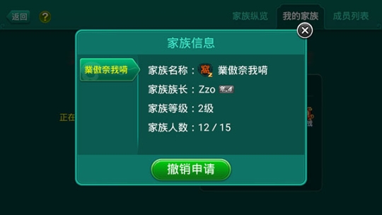 多乐够级
