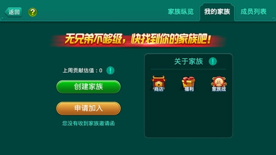 多乐够级