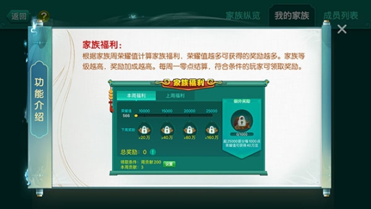 多乐够级