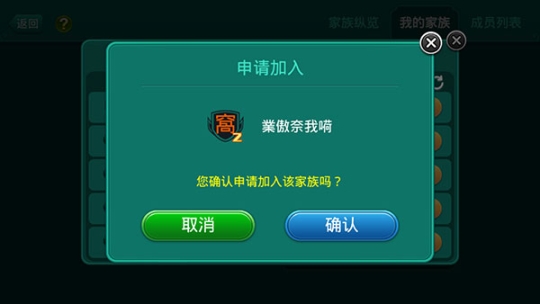 多乐够级