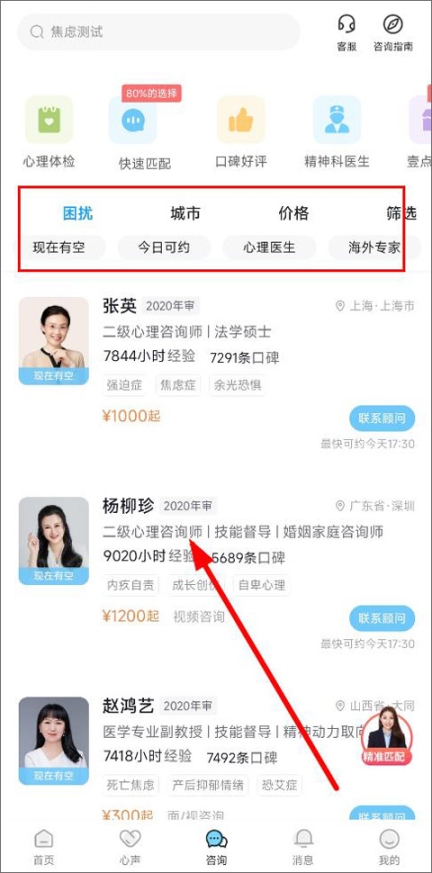 壹点灵