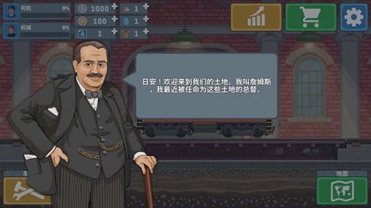 火车驾驶模拟器中文版