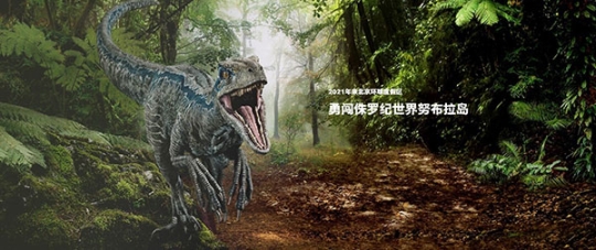 北京环球度假区