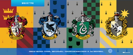北京环球度假区