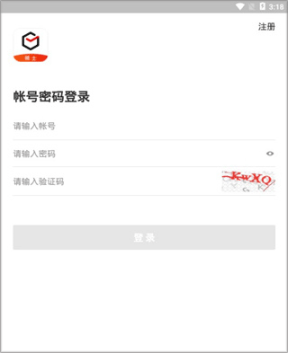 顺丰同城骑士最新版