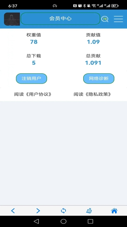 民生宝