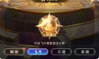 小小仙王 v1.0.25 安卓版