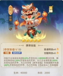 小小仙王 v1.0.25 安卓版