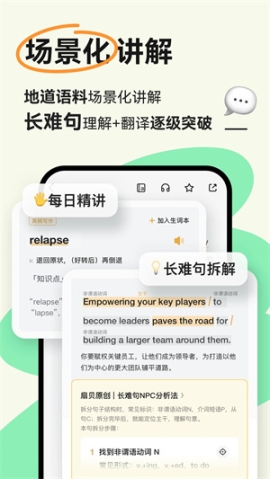 扇贝阅读无限试用 v4.4.2100 安卓版