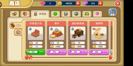 餐厅萌物语 v1.35.06 安卓版