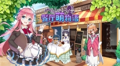 餐厅萌物语 v1.35.06 安卓版