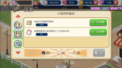 餐厅萌物语 v1.35.06 安卓版