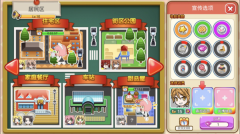 餐厅萌物语 v1.35.06 安卓版