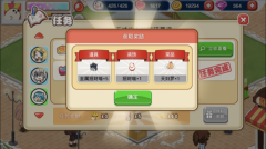 餐厅萌物语 v1.35.06 安卓版