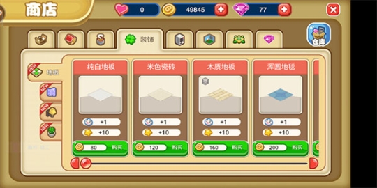 餐厅萌物语 v1.35.06 安卓版