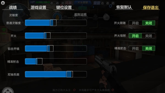 生死狙击之僵尸前线正版