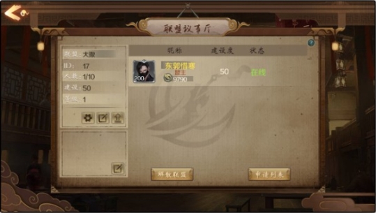 战国美人满V版