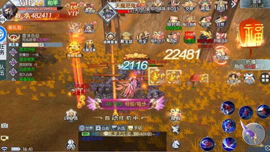 永恒仙域gm刷充版