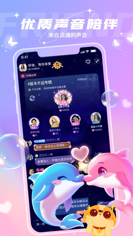 捞月狗截图2
