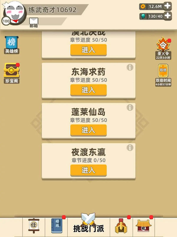 我功夫特牛国际服